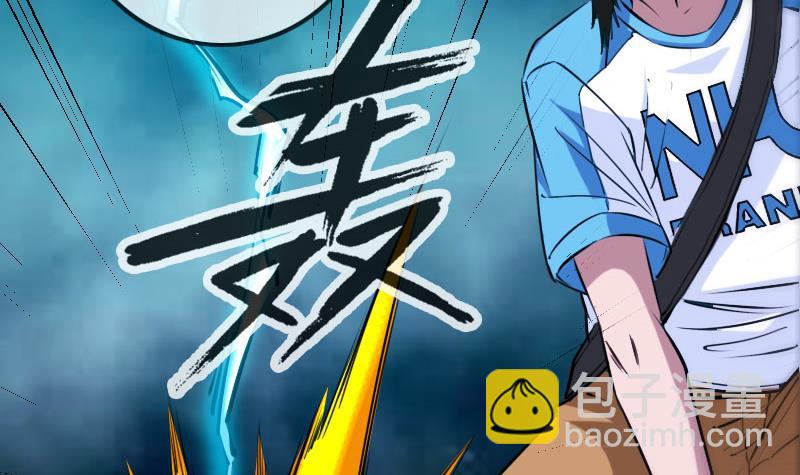 第277话 威风63