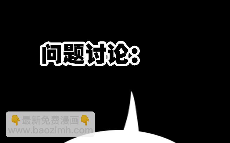 第277话 威风65
