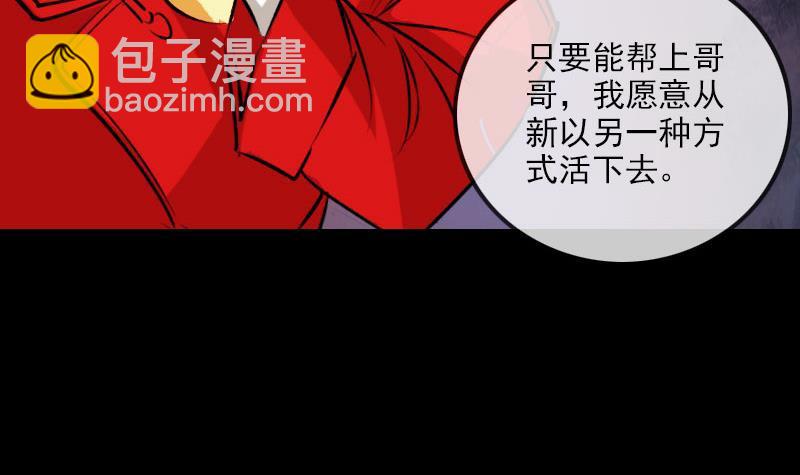 第277话 威风8