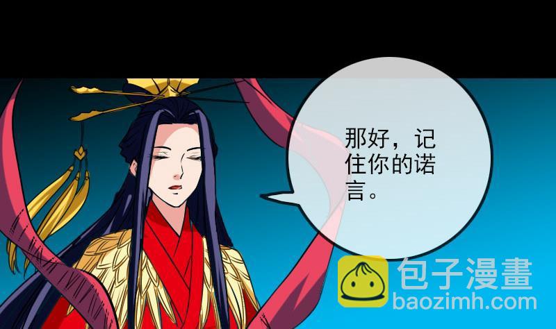 第277话 威风9