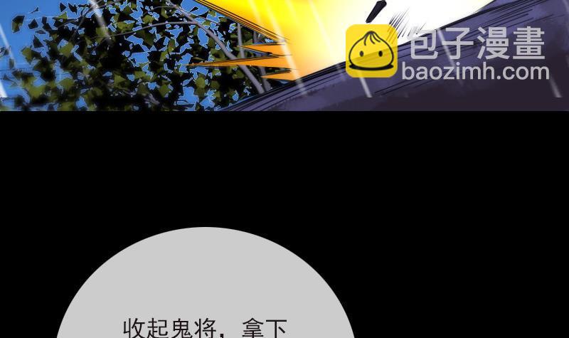 第278话 定位11