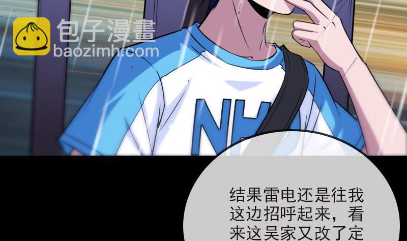 第278话 定位13