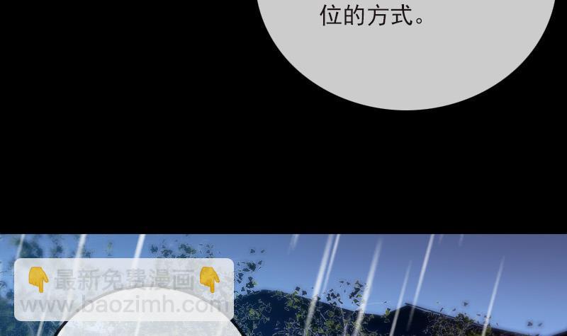 第278话 定位14