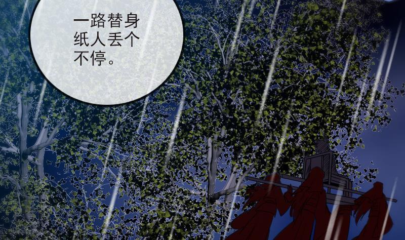 第278话 定位15