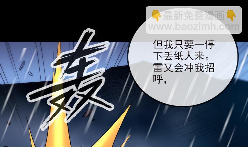 第278话 定位17