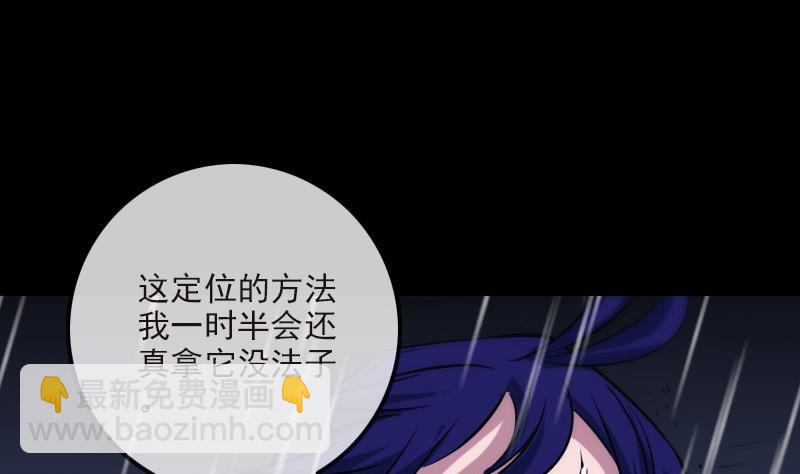 第278话 定位19