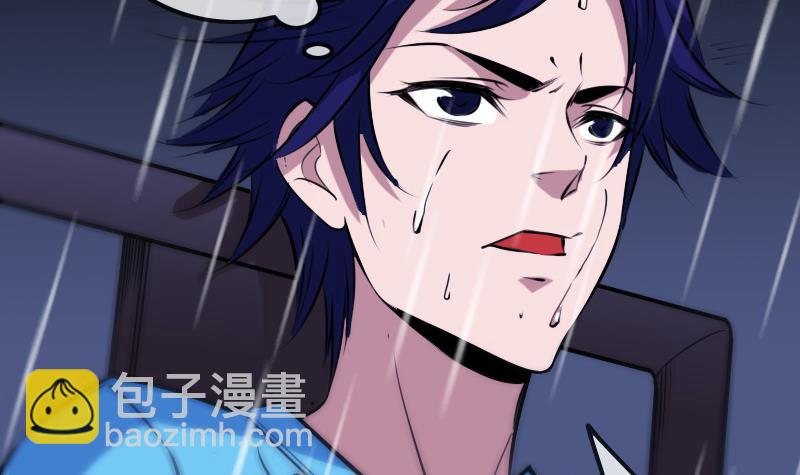 第278话 定位20