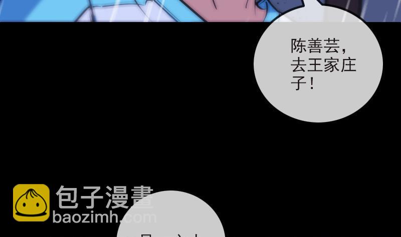 第278话 定位21