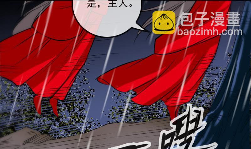 第278话 定位22