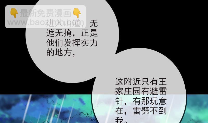 第278话 定位24