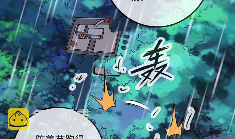第278话 定位25