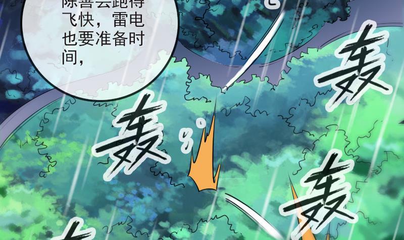 第278话 定位26