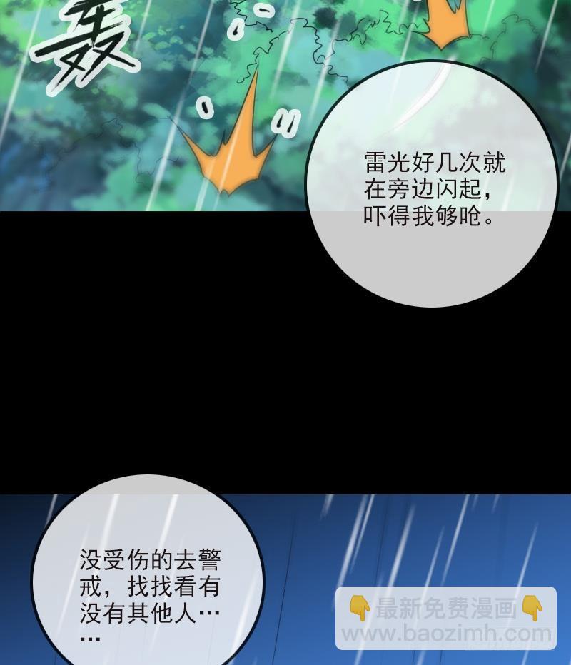 第278话 定位27