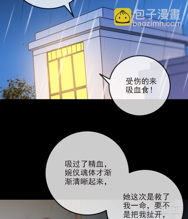 第278话 定位28