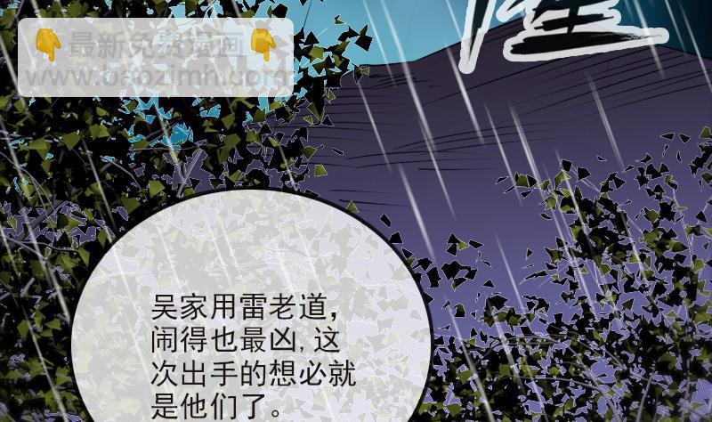第278话 定位3