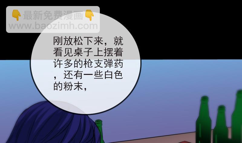 第278话 定位30