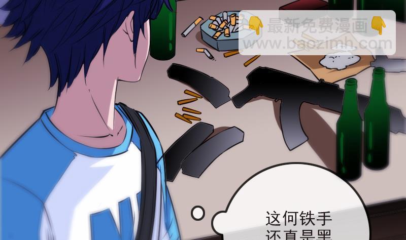 第278话 定位31