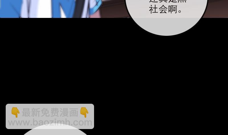 第278话 定位32