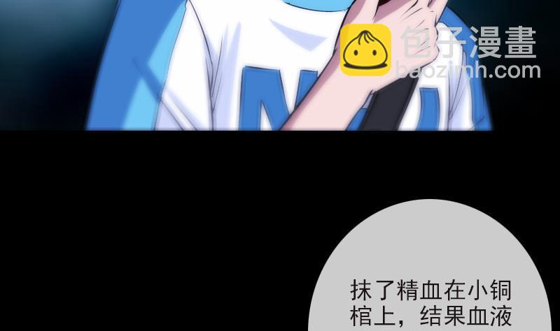 第278话 定位34
