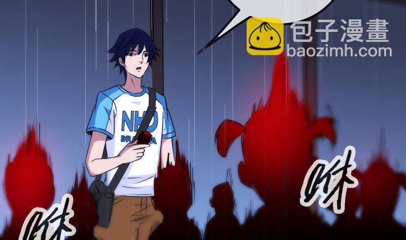 第278话 定位37