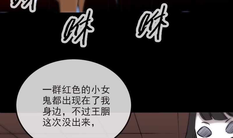 第278话 定位38