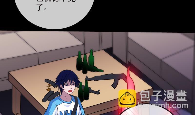 第278话 定位41