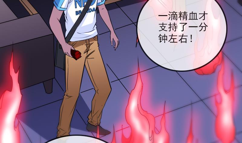 第278话 定位42