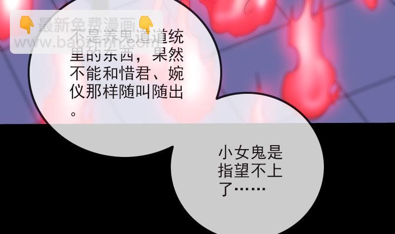 第278话 定位43