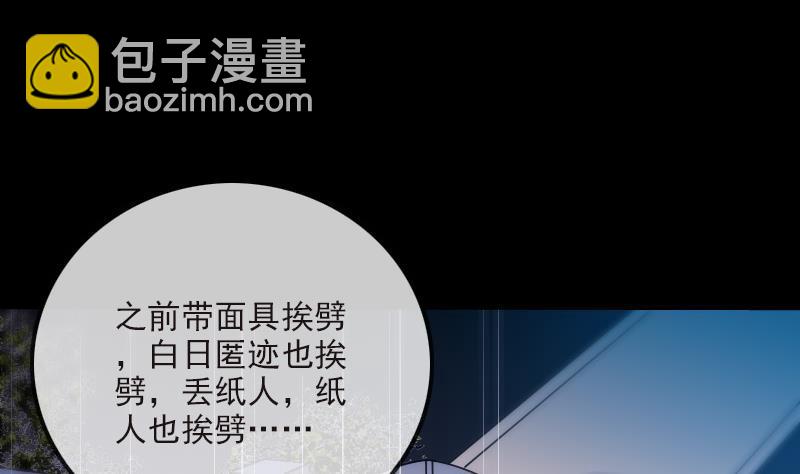 第278话 定位46