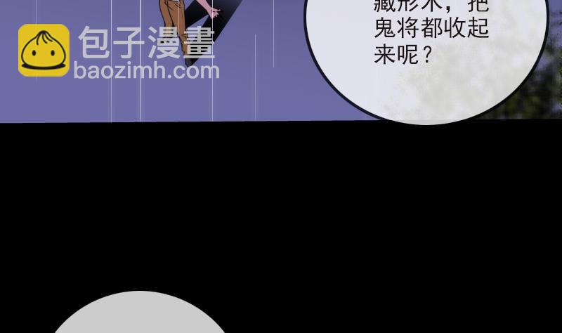 第278话 定位48