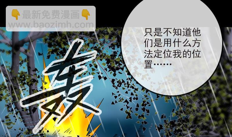 第278话 定位5