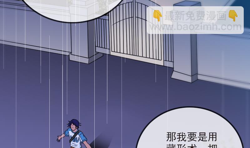 第278话 定位51