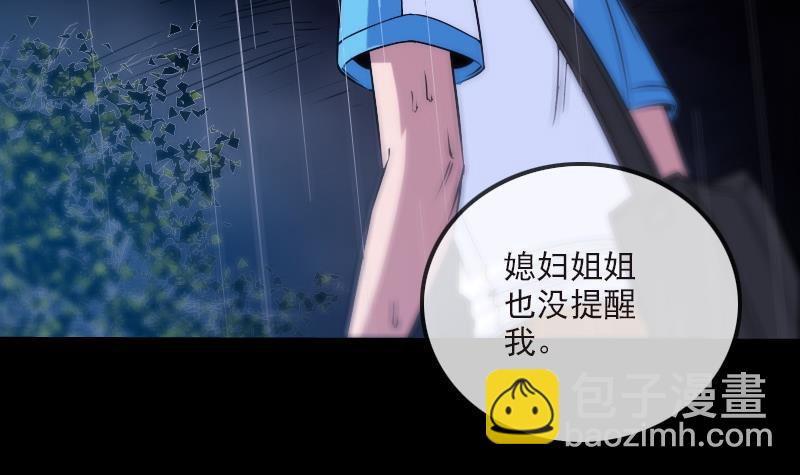 第278话 定位54