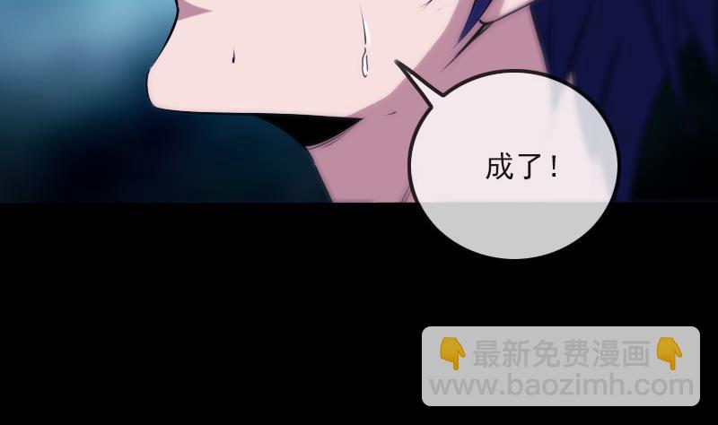 第278话 定位56