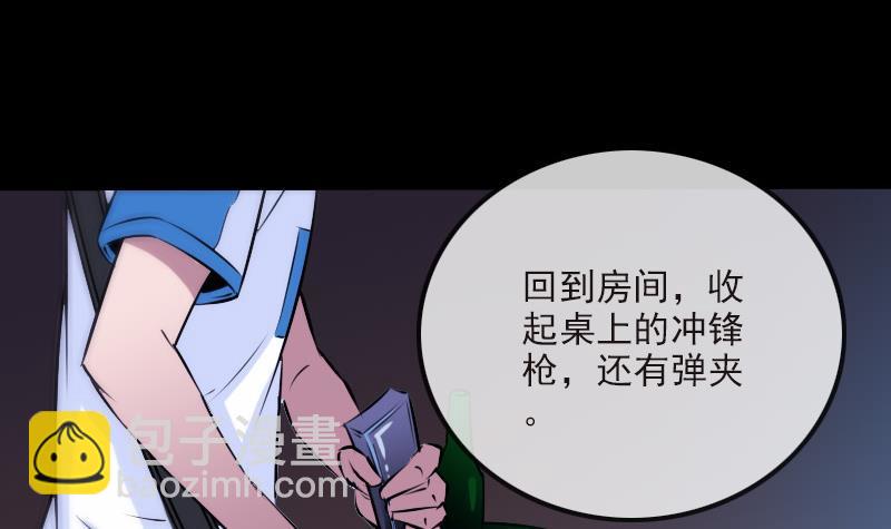 第278话 定位57