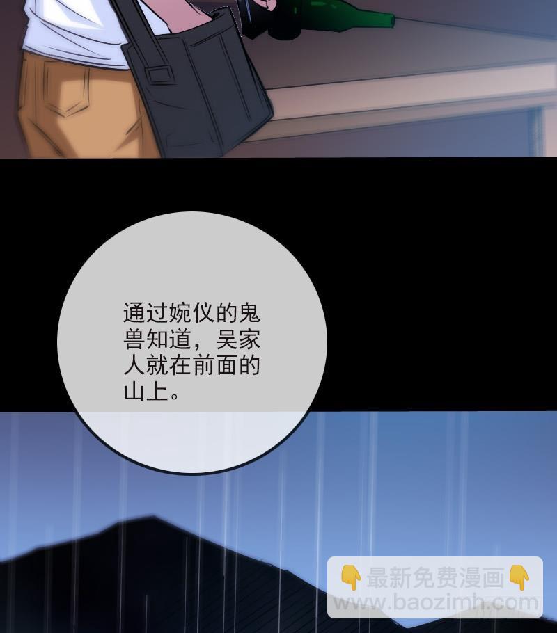 第278话 定位58