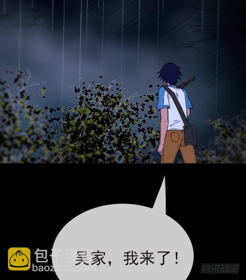 第278话 定位59