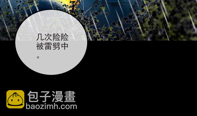 第278话 定位6