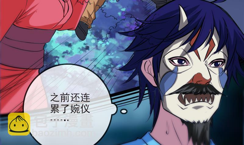 第278话 定位8