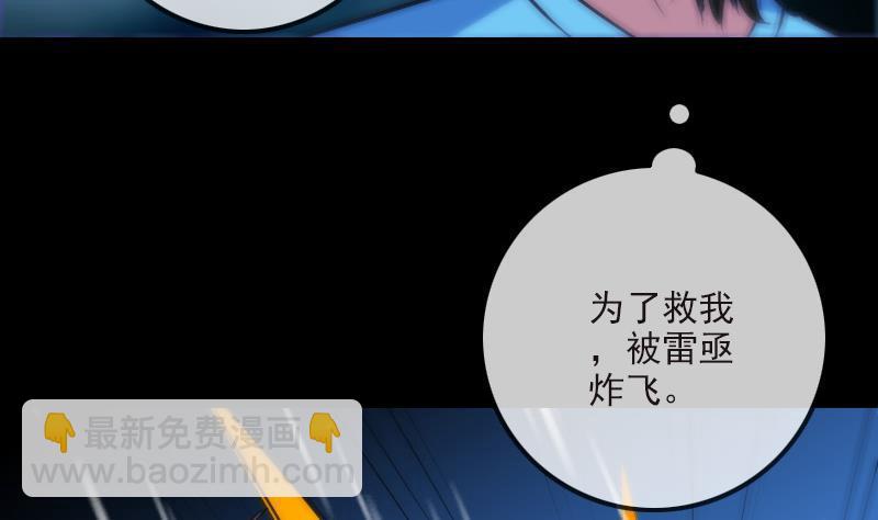 第278话 定位9