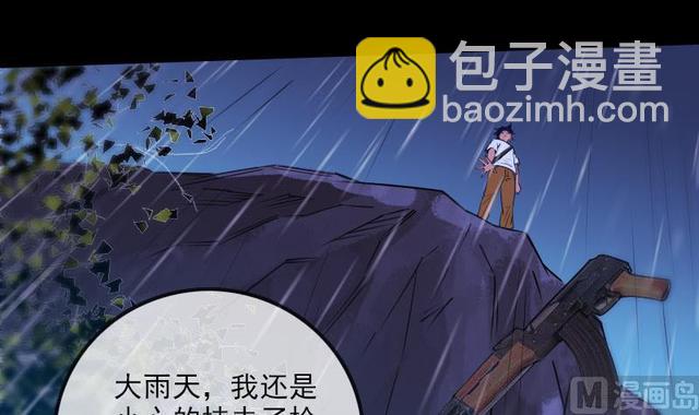 第279话 报仇11