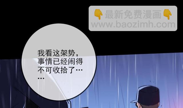 第279话 报仇16