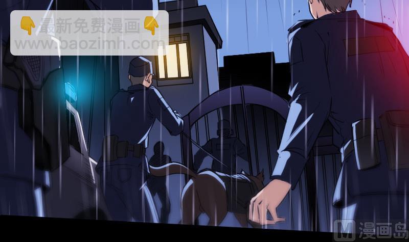 第279话 报仇17