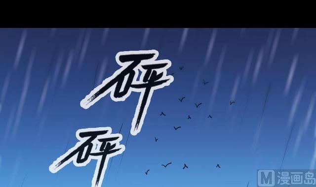 第279话 报仇2