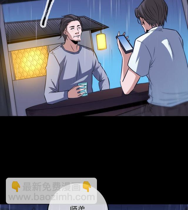 第279话 报仇24