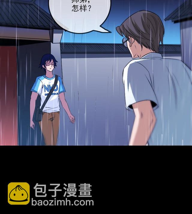 第279话 报仇25