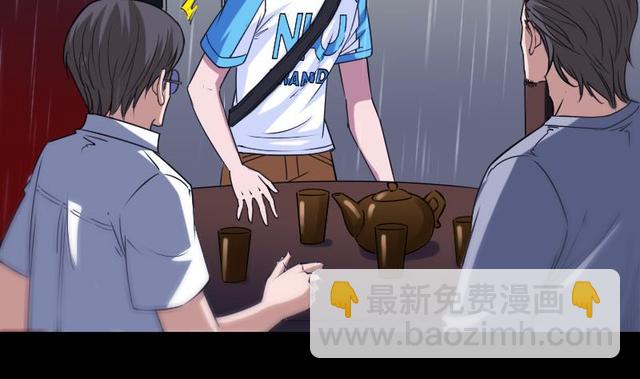 第279话 报仇28