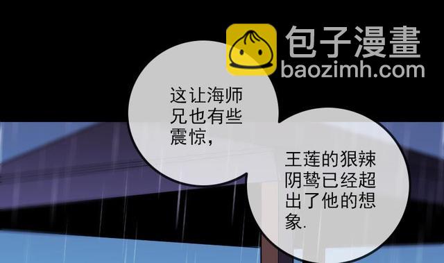 第279话 报仇34
