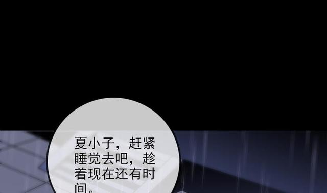 第279话 报仇36