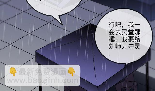 第279话 报仇37